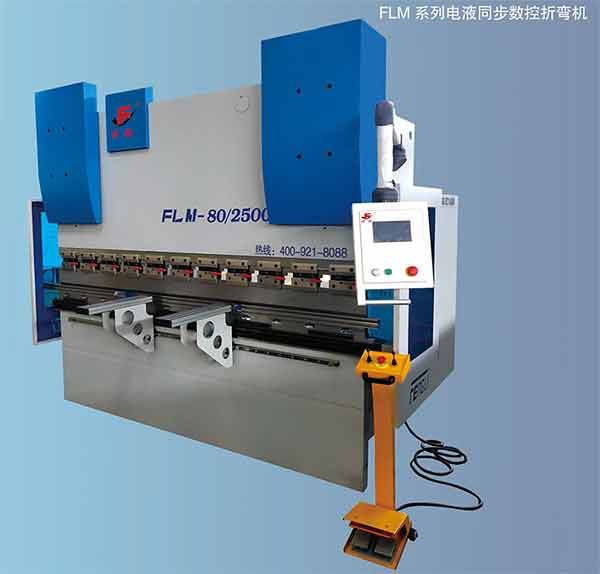 電液數控折彎機廠家 電液數控折彎機廠家
